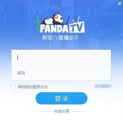 旅居国外的大熊猫卖萌拜年_新闻中心_中国网