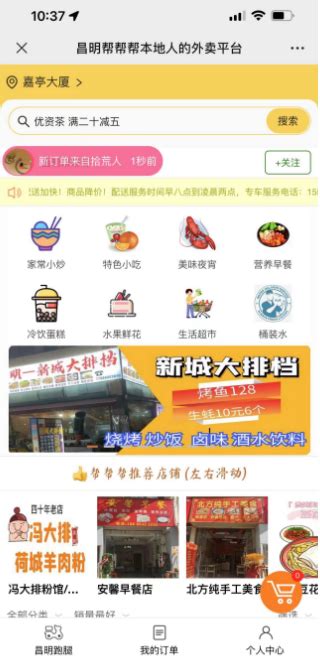 如何选择适合自己餐饮企业的外卖系统？ - 公众号+小程序+App一站式O2O服务平台-微订