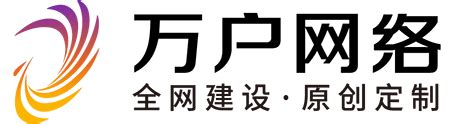 万户网络怎样?万户网站建设技术-苏州阿里巴巴酒店管理有限公司-上海万户网站建设案例