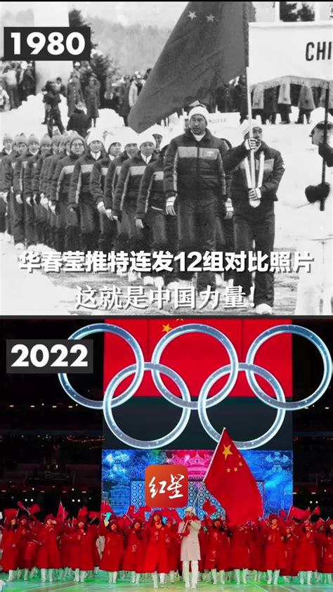 华春莹推特连发12组对比照片 这就是中国力量_凤凰网视频_凤凰网