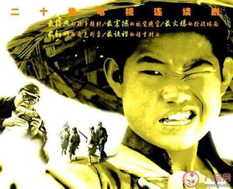《小兵张嘎》“嘎子”的故事：16岁串联北影厂打了“罗金宝”_安吉斯