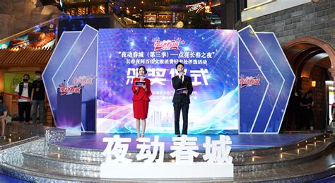 成长春参与上海人民广播电台大型全媒体直播节目