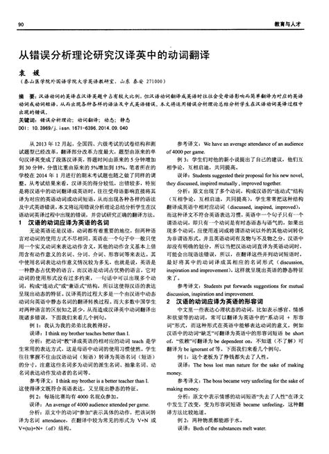 百度翻译-中英文|平面|海报|西格猫 - 原创作品 - 站酷 (ZCOOL)