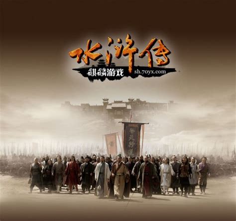 《水浒传》7月22日首次封测 真人海报_水浒传游戏截图 - 叶子猪水浒传