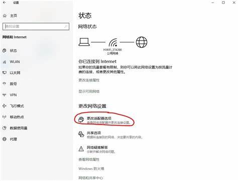 移动无线wifi密码忘了怎么办