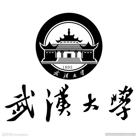 武汉大学PNG图片素材下载_武汉大学PNG_熊猫办公