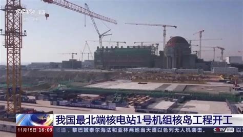 植筋胶|徐大堡核电站|MT500植筋胶助力祖国辽宁徐大堡核电站建设