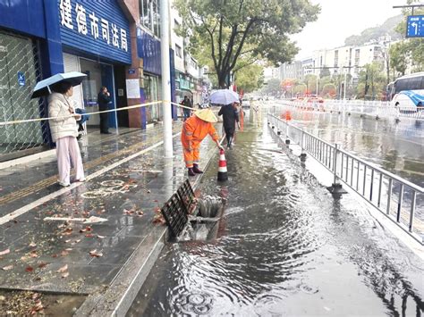 大雨来袭道路积水 环卫工人全力清理保畅通 | 时政要闻 | 建德新闻网