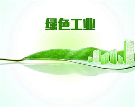 河北省绿色产业协会