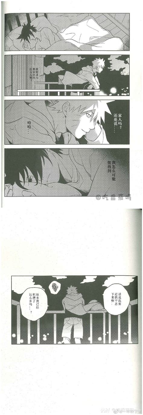 鸣佐r图片