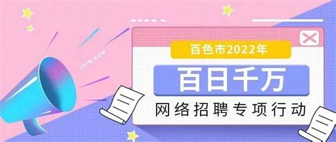 深圳市沙井职业高级中学招生简章 - 广东招生第一网
