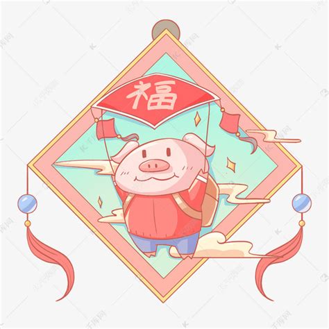 2019农历新年猪年装饰人物年年高升素材图片免费下载-千库网