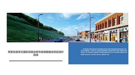 乐山电力总部基地 - 公共建筑设计 - 四川国鼎建筑设计有限公司