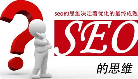 百度SEO排名优化技巧（seo提升网站排名的窍门和注意事项）-8848SEO