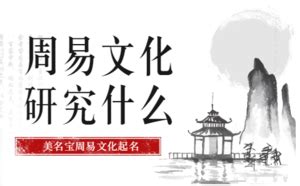 大气中国风水墨周易易经传统文化海报设计图片下载_psd格式素材_熊猫办公