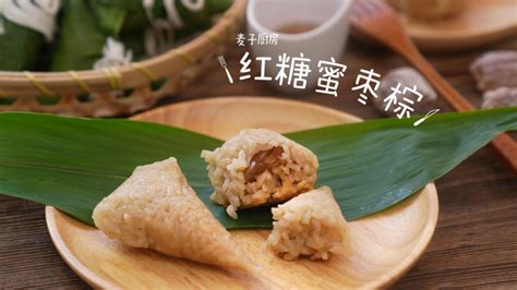 香甜的红糖蜜枣粽 - 香甜的红糖蜜枣粽做法、功效、食材 - 网上厨房