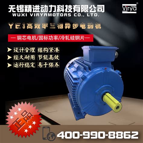 YE2-80M1-2-0.75KW高效节能三相异步电动机参数图片厂家直销-阿里巴巴