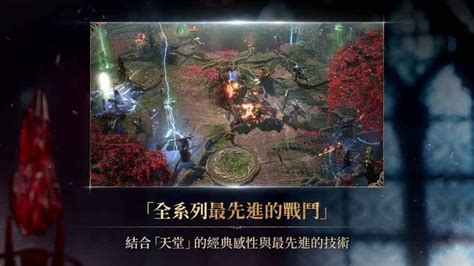 游戏操作 新天堂II资料站-新天堂II 官方网站-腾讯游戏