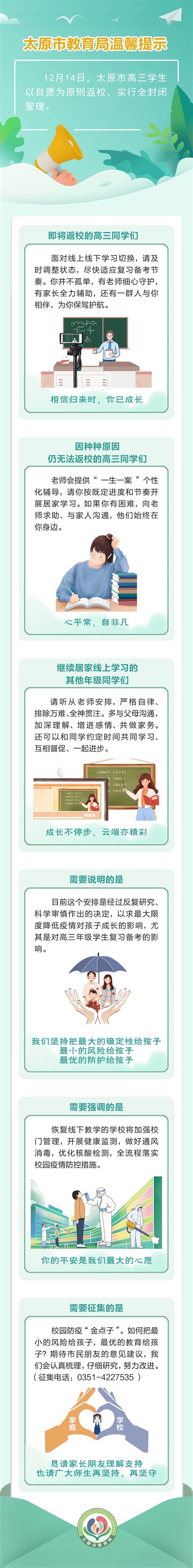 太原市人大代表、政协委员向大会报到_澎湃号·媒体_澎湃新闻-The Paper