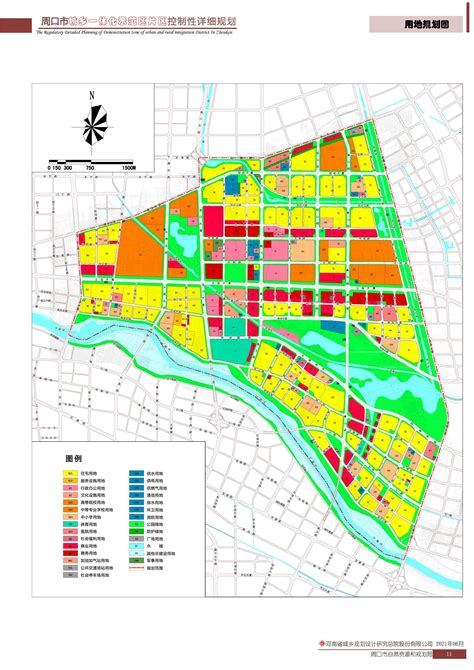 周口市城乡一体化示范区片区控制性详细规划批后公告_周口市自然资源和规划局