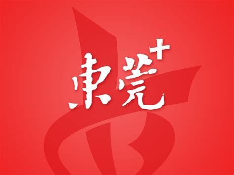 碧水源总裁黄江龙赴吉林、黑龙江开展系列商务活动-建材网