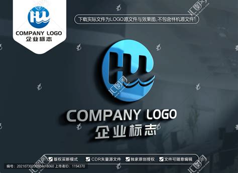 HW字母标志WH字母LOGO,其它,LOGO/吉祥物设计,设计模板,汇图网www.huitu.com