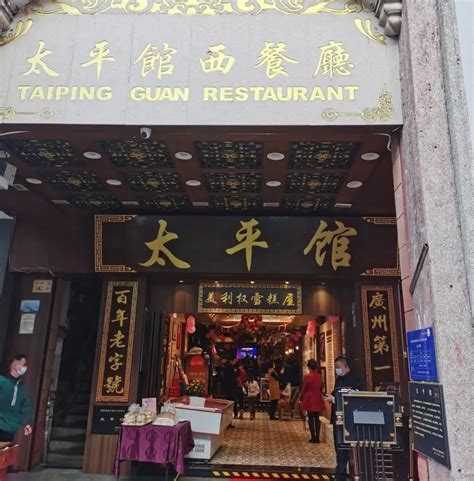 实地走访广州餐饮业，我看到千年商都不一样的烟火气 - 21经济网