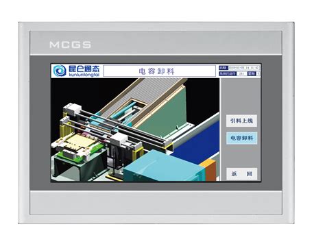 联想工控机ECI-430/酷睿4-9代/支持WIN7系统/IPC-610L配置可定制-淘宝网