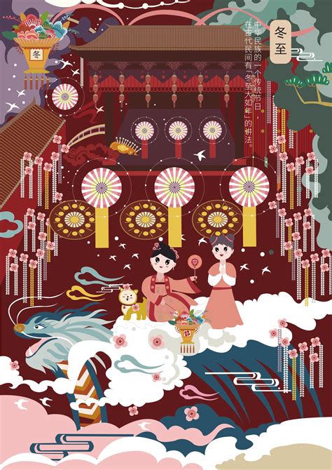 传统文化设计|插画|其他插画|SHIER十二 - 原创作品 - 站酷 (ZCOOL)