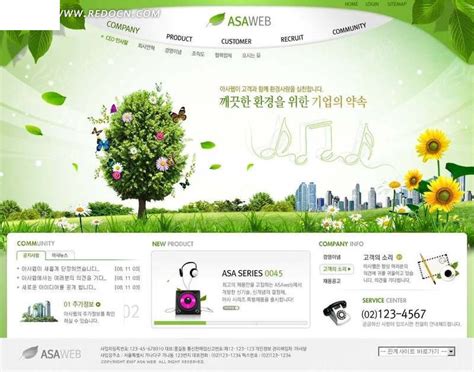 绿色环保网站模板_绿色环保网页模板html整站下载