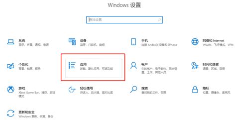Acer台式如何同步Edge浏览器和IE浏览器的收藏夹?