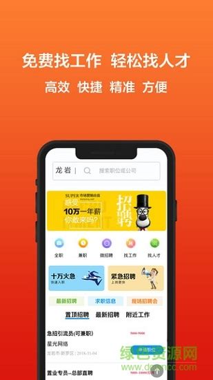 【龙岩KK网app下载】龙岩KK网app v7.0.0 安卓版-开心电玩
