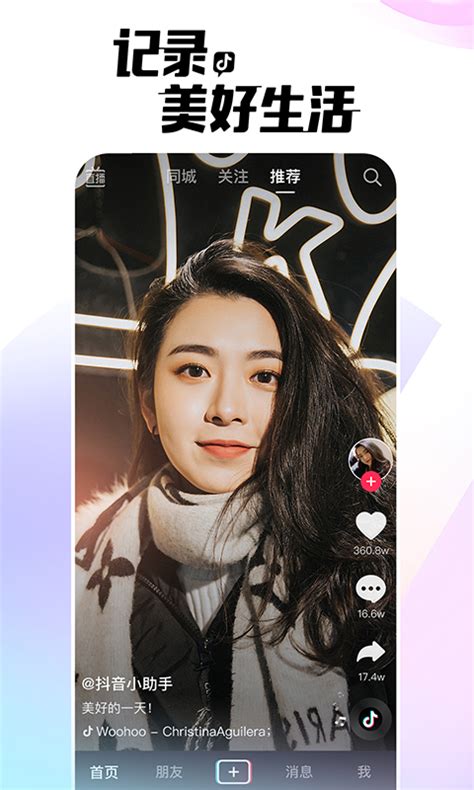 抖音照片集图片