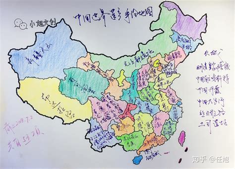 初一年级开展手绘中国地图作品展评-西安交通大学附属中学雁塔校区