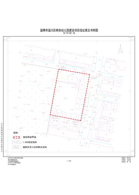 中建筑港淄川生物医药产业园项目奋进在建设的“春天里”_中国发展网