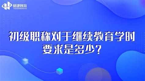 盐城职称学时（继续教育）怎么学习啊？ - 豆腐社区