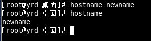 Linux命令之获取和修改主机名hostname-天翼云