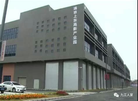 上半年九江市工业园区省级重点产业集群保持高势态运行凤凰网江西_凤凰网