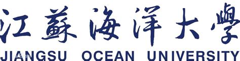 江苏海洋大学2023年诚聘海内外英才——中国科学人才网（官网）