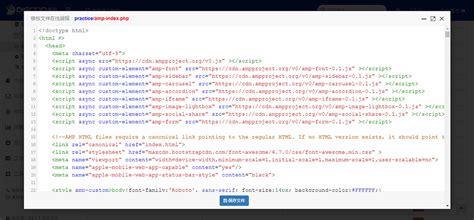 HTML+CSS+JS常用网页网站源代码企业官网门户个人主页前端代码下载 | 思酷设计