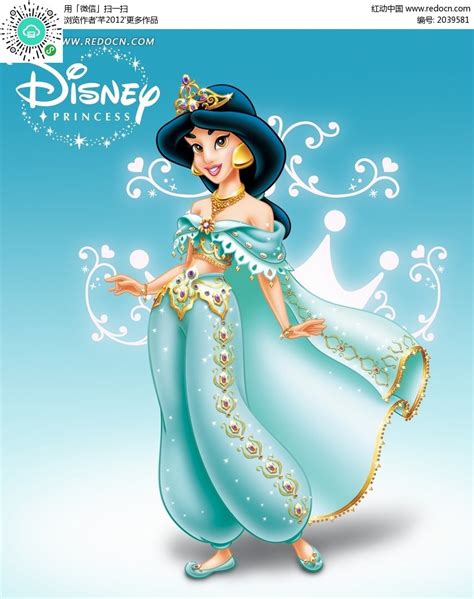 迪士尼卡通人物---- 茉莉公主PSD素材免费下载_红动网
