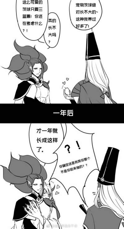 酒茨图片