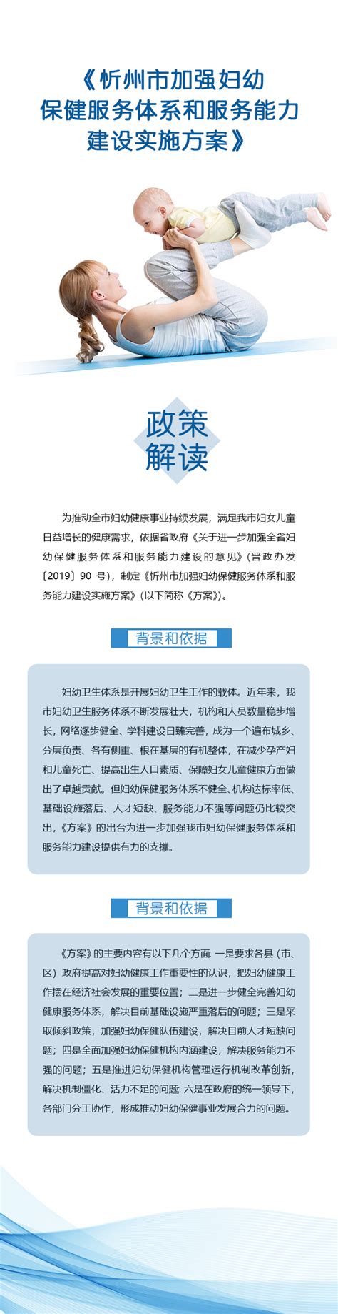 【流动服务】忻州市图书馆2023年图书流动服务（二）