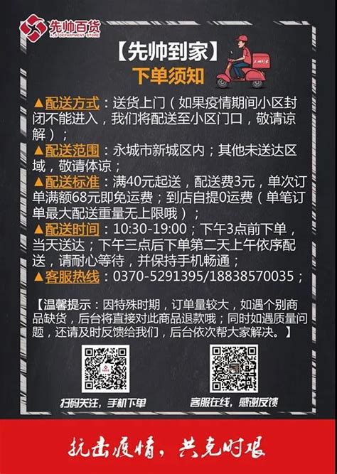 恒基百货招聘海报CDR素材免费下载_红动中国