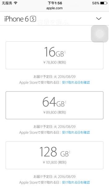 日本买苹果手机比国内价格廉价多少-ZOL问答