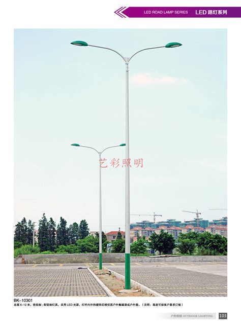 鹤岗18米20米10火半圆盘高杆灯-2022全新价格单-一步电子网