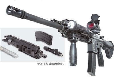 HK416，“海豹”用它杀了拉丹-----三湘都市报数字报刊