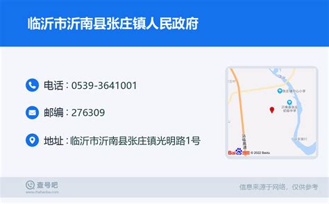 沂南县发改局举行“政府开放日”活动-欢迎来到沂南县人民政府