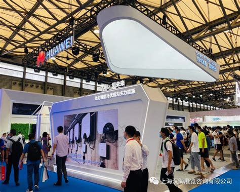 2022第十六届上海太阳能展和光伏展览和将于5月举行-参展网