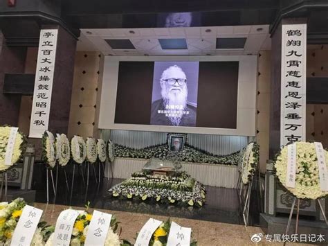 著名国学家养生学家朱鹤亭先生追悼会在广州举行